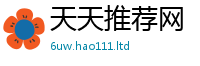 2025新奥天天开好彩新奥彩免费版含2025年正版资料免费最新版本